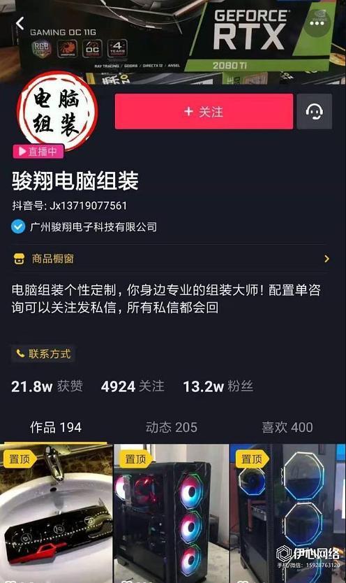 抖音最新一手爆料事件,揭秘网红圈惊人内幕！